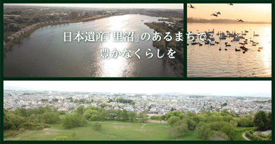 嬬恋村2020年度特集ページ（2020年06月27日掲載）